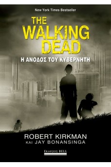 The Walking Dead: Η άνοδος του κυβερνήτη